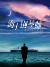 成人福利院